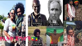 🔴የኢትዮጲያ ጀግና🇪🇹 ጥብቅ ማሳሰቢያ ለትግራይ 😜🇻🇳