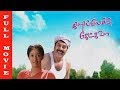 Kilipetchu Ketkava Full Movie HD | Mammootty | Kanaka | Nassar | Tamil Hit Movies