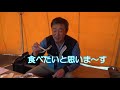 むかわ学【むかわの観光を学ぼう】鵡川ししゃも小屋編