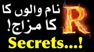 R Name Walon Ka Mizaj Secrets Nam  مزاج स्वभाव Temperament ilm e Jafar Mehrban Ali Astrology Najoom