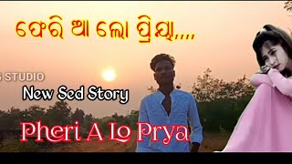 ଫେରିଆ ଲୋ ପ୍ରିୟା // Pheria Lo Prya // Humansagar // New Sed Songs // Premdarshan// Sed Story