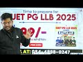 how to prepare for cuet pg llb 2025 complete strategy plan crash course for cuet pg llb 2025