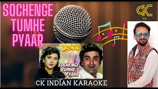 Sochenge Tumhe Pyar Karein Ke Nahin Karaoke With Scrolling Lyrics in Hindi & English