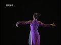 chinese classical dance tutorial 中国古典舞 独舞 chinese classical dance（solo）《海棠依旧》