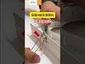 替換式崁燈怎麼安裝？只要5步驟學會自己diy✨｜舞光｜ar超薄方型崁燈｜ 崁燈 ar111 led燈