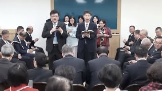 新北市召會三十二會所 主日集中擘餅聚會 2019 4 14