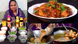 Chicken Chilli Bana ne ka Asan Tarika| How To Make Perfect Chicken Manchurian |Chicken Chilli Recipe