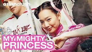 My Mighty Princess | Full Movie [HD] | Starring Shin Min-a