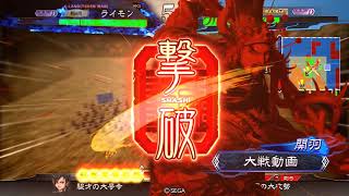 三国志大戦4 天下統一戦 5枚駿才 vs 武神奮激