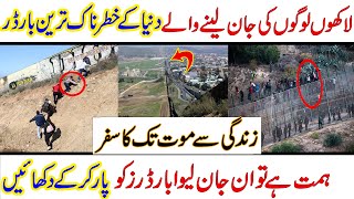 Most Dangerous Border of Different Countries | Cover Point