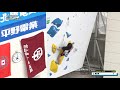 第9回リードユース日本選手権南砺大会 女子決勝 lead japan youth championships 2021 women finals