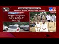 ap minister jayaram s brother gummanur narayana arrested in gambling case tv9