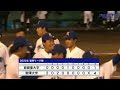 【東都大学野球】2022年4月3日 亜細亜大×駒澤大 春季リーグ2回戦｜ 試合ハイライト