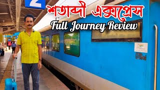 12042 NJP HWH Shatabdi Express Journey | Shatabdi Express review | Shatabdi Express VS Vande Bharat