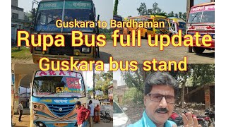 Rupa Bus full update, guskara to Bardhaman রুপা বাসের ফুল আপডেট।#Bus lover#nomad suman.