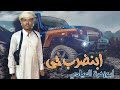 ابوزهرة العيادي ابنضرب حي الجديد حصري 2024 احذر أسيوط احذر منهم خط الموت