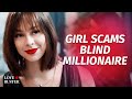 Girl Scams Blind Millionaire| @LoveBusterShow