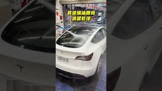 特斯拉全景天窗：清潔保養全攻略!!!【K-WAX】#kwax #特斯拉 #modelx  #玻璃 #玻璃鍍膜 #玻璃油膜 #教學 #洗車 #洗車用品 #洗車場 #洗車 #自助洗車 #汽車 #汽車清潔