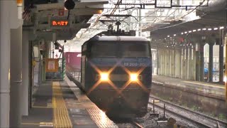 【広島駅】EF200-20[吹]牽引　貨物列車1091レ　【HD】2015.04.20