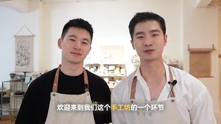 Juneyao Air flight attendant Archie and David challenge to make pottery, they are so cute and fun!!