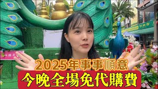 翡翠 珠寶直播 ：翡翠 直播 |1月1日 翡翠 | 玉 翡翠戒面 | 翡翠 玉手镯 | 翡翠 玉石 | 珠寶 翡翠 | 美玉 翡翠戒面 #翡翠直播 #翡翠 #珠宝 #珠寶 #翡翠珠寶 #Shorts