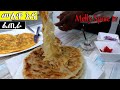 የመለዋ እና ፈጢራ አሰራር ቪድዮ  |How to make malawah and fatira