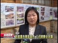 20130601 公視晚間新聞 李文忠辭黨職 爭取南投縣長黨提名