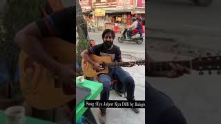 Kya Jaipur kya Dilli - Rahgir Part 1 | क्या जयपुर क्या दिल्ली Part 1 | Rahgir New Song | P-Series