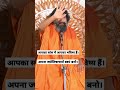 aapka sans me aapka bhavishya. gurubaba video.