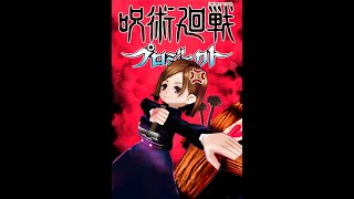 【白猫】釘崎野薔薇 ☆30 Inferno Hatsuyume 呪術廻戦