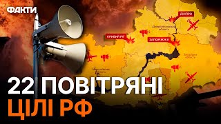 Нічна АТАКА ШАХЕДАМИ 14.09.2023! РФ уразила ПІВДЕНЬ