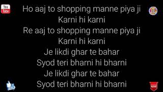 #AK #Shopping | by | Surender Romio | Anney Bee | Annu Kadyan | Haryanvi Song 2020 | Lyrics Video |