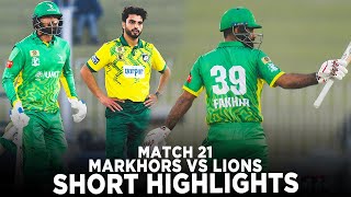 Short Highlights | UMT Markhors vs Nurpur Lions | Match 21 | Champions Cup 2024