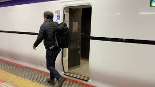 JR East E353 Azusa Limited Express Arriving And Departing Hachioji Station