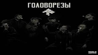 Фаст Альберто ОУ74 - Головорезы