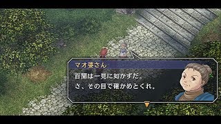 英雄伝説 空の軌跡SC（ナイトメア）~２章19（温泉の源流へ）~