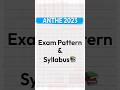 Understanding ANTHE Exam Pattern and Syllabus📖 #anthe #aakash #anthesyllabus