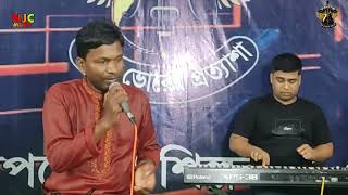 কেনো পিরিতি বারাইলা রে বন্ধু  | keno piriti baraila re bondhu | njc music | চক্রবাক |