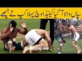 Sapanwla In Canada kabaddi Cup Te | Sapanwla 1st Match in  Canda