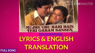 Mujhe Chu Rahi Hain LYRICS ENGLISH TRANSLATION Swayamvar | Shashi K & Moushumi C