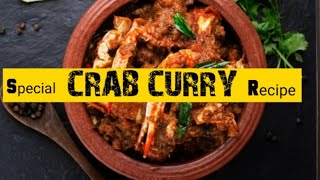 ♨️♨️നല്ല നാടൻ ഞണ്ടുകറി♨️♨||How To Make Easy Crab Curry||തേങ്ങ വറുത്തരച്ച നാടൻ ഞണ്ട് കറി||