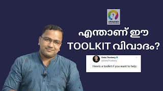 What is Toolkit case? Toolkit case Malayalam | Disha Ravi arrest | Greta Thunberg Tweet | alexplain