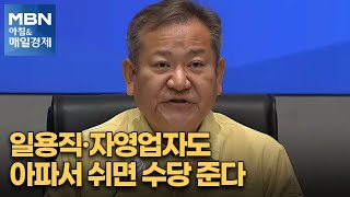 신문브리핑 3 \