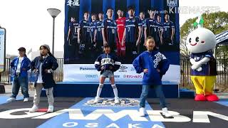 2018/2/24 J1リーグ ガンバ大阪Gステージすいたんダンス