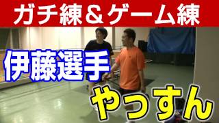 【WRM試合・練習】全日本ダブルス奈良県代表・伊藤選手VSやっすん【卓球知恵袋】Table Tennis