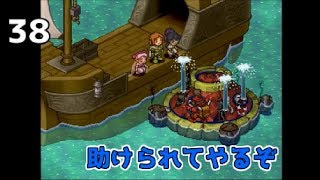 【ポポロクロイス物語Ⅱ】part38 二人の恋を実況プレイ♪