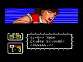 【30分耐久】キャプテン翼iii 皇帝の挑戦 てきチーム ドイツ captain tsubasa iii koutei no chousen team germany【作業用bgm】