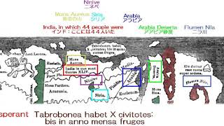 3307【03新重】The Lost Ten Tribes of Israel and Japan Land　イスラエルの失われた１０氏族は日本へ来ていた？by Hiroshi Hayashi, JP