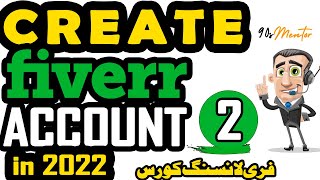How To Create Account on Fiverr in 2022 | fiverr freelancing course | #2