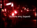 31 Μαρτίου 1993 λαμπαδηφορία πρόσκοποι και λυκόπουλα